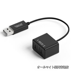 �y���������zUSB A ? 2�E�F�CSPDIF(TOSLINK) ���I�[�f�B�I�ϊ��A�_�v�^�AUSB - Optical�f�W�^���ϊ��A�_�v�^�AWindows Lenovo HP Asus Dell PC �m�[�g�p�\�R�� �R���s���[�^ Surface �ɑΉ�
