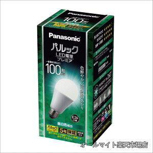 �y���������zLED�d�� �v���~�A E26���� �d��100�`���� �����F����(12.5W) ��ʓd���S�����^�C�v �����Ή� LDA13NGZ100ESWF