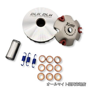 �y���������z�o�C�N�p �n�C�X�s�[�h�v�[���[ �Z�b�g (�׎� 12mm) 12mm/14mm �v�[���[�L�b�g �f�B�I �W�����m �W���[�J�[ DIO AF27 AF34 AF24 ZX (�׎� 12mm)