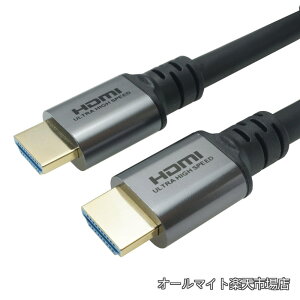�y���������zHDMI�P�[�u�� 7m 8K/60p 4K/120p 48Gbps HDMI 2.1 HDR �O���[ HDM70-650SV