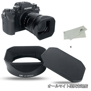 �y���������zLH-XF23 II ���^�� �����` �����Y�t�[�h + �t�[�h�L���b�v Fujifilm XF 33mm F1.4 R LM WR & Fujifilm XF 23mm F1.4 R LM WR �����Y �p �x�m�t�C���� LH-XF23 II/LH-XF23-2 �����Y�t�[�h �݊�