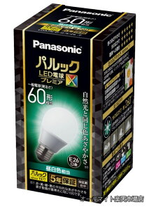 �y���������z�p���b�N LED�d�� �������a26mm �v���~�AX �d��60�`���� �����F����(7.3W) ��ʓd�� ��ԑS�̂��Ƃ炷�^�C�v (�S�����^�C�v) �����Ή� LDA7NDGSZ6AN
