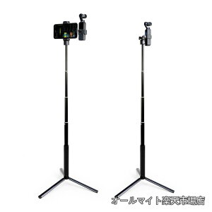 �y���������zPocket 2/1�p��MAXCAM Selfie�X�e�B�b�N�O�r�������b�h�A�A���~�����������b�h+�A���~�����O�r+�d�b�z���_�[+�A�N�Z�T���[�}�E���g�B �iDJI Pocket 2/1�ƌg�ѓd�b�͊܂܂�Ă��܂���j