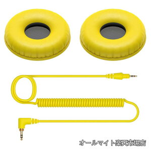 �y���������zDJ HDJ-CUE1�p�J�[���R�[�h�E�C���[�p�b�h HC-CP08-Y �C�G���[