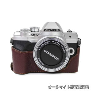 �y���������zOLYMPUS E-M10 MarkIV�p �n�[�t�P�[�X em10 mark4 �P�[�X �{�v�i�R�[�q�[�j