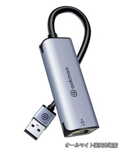 �y���������zA to LAN 2.5G�L��LAN�A�_�v�^�[ Ankmax UA312G2�������ʐM �L��LAN�A�_�v�^�[ �]�����x�ő�2500Mbps �������C�[�T�l�b�g �A�_�v�^ ���^�݌v �h���C�o�[�s�v �Ή� USB A ���ڂ����PC �^�u��