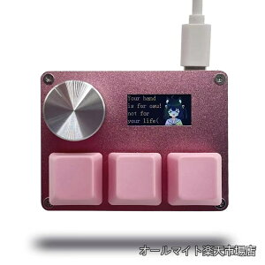 �y���������zSayoDevice O3C OSU �L�[�{�[�h ���s�b�h�g���K�[ �z�[���X�C�b�` ���C���j�A�X�C�b�` �L�[�{�[�h �m�u�ƃX�N���[���t�� �R�s�[�y�[�X�g �V���b�g�J�b�g �}�N�� �z�b�g�X���b�v �~
