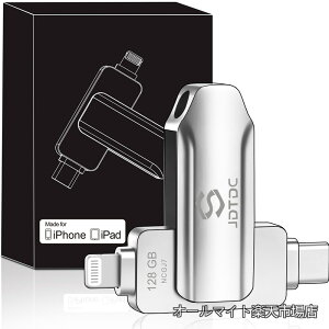 �y���������z�M���z Apple MFi�F�� 128GB iPhone USB�������b���K�e�ʁb������ �A�C�t�H���b�ʐ^/����/�A���� �����o�b�N�A�b�v�biPhone 16 15 �^�C�vc usb������ Android�Ή��biOS Lightning �������[