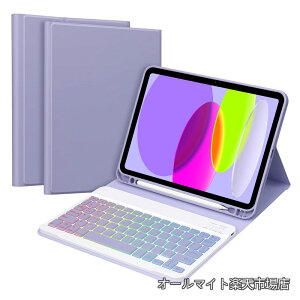 �y���������z��10���� �L�[�{�[�h �P�[�X GOOJODOQ (2022) iPad10 7�F�o�b�N���C�g�t�� ���C�����X �L�[�{�[�h �J�o�[ 10th 10.9�C���`��p�P�[�X �E���� �y���z���_�[�t�� �X�^���h�@�\ �I�[�g�X���[
