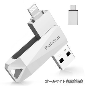 �y���������z�Z�L�����e�B�@�\�t�ziPhone�p USB������ 128GB 3in1 �O�t�� usb lightning/USB/Type-C���� �ʐ^�ڍs �X�}�z�e�ʕs������ PC/Android/Mac�Ή� ���� �f�[�^�ۑ� �o�b�N�A�b�v ��e�� ��]�� iPhone 15