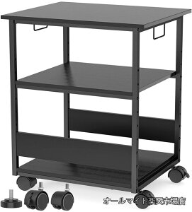 �y���������z[W60*D50*H70cm]�v�����^�[�� �L���X�^�[�t�� �p�\�R�����b�N ���I����9�i�K���� ���������t�� pc���S�� �I�[�f�B�I���b�N �f�X�N�� ���[ �I �ؐ� ���� �X���� �I�t�B�X ���[ �I�t