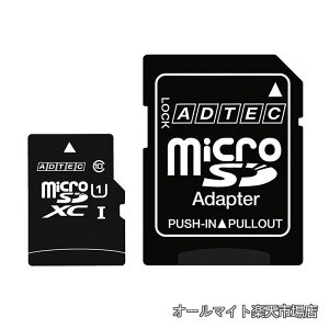 �y���������zmicroSDXC512GB�A�_�v�^�[�t UHS-1 Class10 AD-MRXAM512G/U1