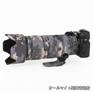 �y���������zBIRDS ���ʖh�������Y�R�[�g NIKON Z 70-200mm f/2.8 VR S�p �h�J�����Y�ی�J�o�[ (�f�W�^��)