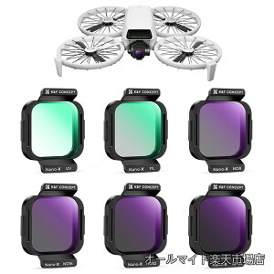 �y���������zCONCEPT DJI Flip/Lito X1 ��p�t�B���^�[�Z�b�g (UV+CPL+ND8+ND16+ND32+ND64) ND ���� CPL �t�B���^�[ UV�t�B���^�[ �ی� AGC���w�K���X 28�w�i�m�R�[�e�B���O �����h��