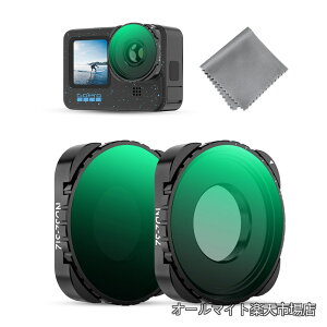 �y���������zConcept ��ND�t�B���^�[�L�b�g ND2-32+ND32-512 GoPro 13/12/11/10/9�Ή� �����ߗ� �i�m�R�[�e�B���O �h���݌v �����ԘI��/����B�e�p