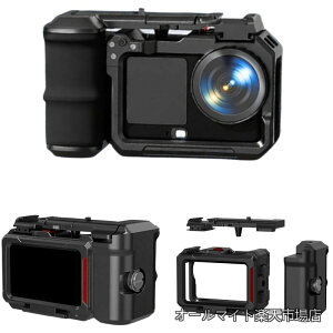 �y���������zOsmo Action 6 �Ή� �J�����P�[�W �L�b�g �A���~�j�E������ �n���h�� �}�E���g �O���b�v�z���_�[ �V���b�^�[�{�^���t �R�[���h�V���[�a�t���A1/4�l�W���t�� ���t�����ȒP�ŁA��