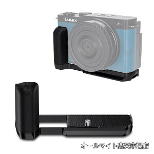 �y���������z���� L�^�n���h�O���b�v �p�i�\�j�b�N Panasonic LUMIX S9�J�����K�p �d�r�������֗� ���1/4-20�̃l�W & �A���J�^�C�v ����