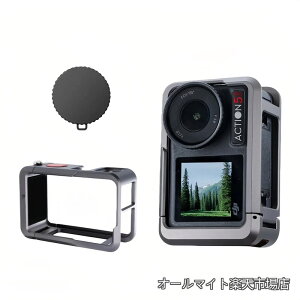 �y���������zOsmo Action 5 Pro/Action 4/Action 3 ��p �J�����P�[�W �y�g�����ی�z �A���~���� �N�C�b�N�����[�X �ی�t���[�� �c���؂�ւ� �O�r ���B��_ �}�C�N�Ȃ� �ڑ��\ DJI ACTION 5 Pro�A�N�Z