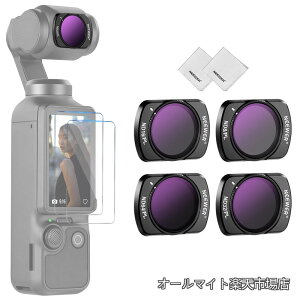 �y���������zHD ND�t�B���^�[�Z�b�g �}�O�l�b�g�� 4������ Osmo Pocket 3/Pocket 4/Xtra Muse�Ή� ND8/PL+ND16/PL+ND32/PL+ND64/PL �Ό������t�B���^�[ �X�N���[���v���e�N�^�[�t��