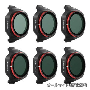 �y���������zBright Day 6���p�b�N ND/PL�t�B���^�[ DJI Mini 5 Pro ? ND8/PL ND16/PL ND32/PL ND64/PL ND128/PL & ND256/PL ? �I�o�R���g���[��&�O���A�ጸ�p�Ό��t�B���^�[