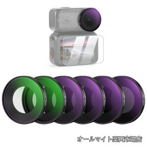 �y���������zND�t�B���^�[�Z�b�g 6������ �R���p�`�u�� Osmo Nano �˂����ݎ� ND8/16/32/64/UV/CPL �����K���X�X�N���[���v���e�N�^�[�t�� �A�N�V�����J���������Y�t�B���^�[ �~�Ό� ���� �ی�t�B