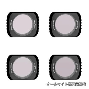 �y���������zPocket 2/OSMO POCKET ��p ND/PL�����Y�t�B���^�[ND-PL �Z�b�g �iND/PL 8 16 32 64)