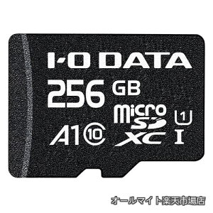 �y���������zUHS �X�s�[�h�N���X1�Ή� microSD�������[�J�[�h 256GB