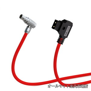 �y���������zCables Teradek�ASmallHD�AZ-CAM�A�u���b�N�}�W�b�N Pyxis �p�̒��p�^ 2 �s�� �I�X�^���� D-Tap �ւ̓d���P�[�u���A���� 45cm�A���_��ŉ���������܂�