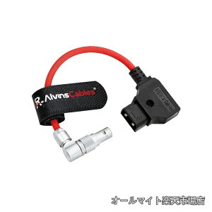 �y���������zCables D-tap to ��]�����C�g�A���O�� 0B 2�s���I�X �u���b�N�}�W�b�N Pyxis 12K�Ή� �u���b�h���H�ɍ׃��b�h�P�[�u�� 15cm