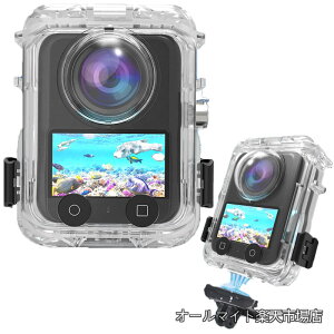 �y���������zDJI Osmo 360 �Ή� �h���P�[�X �h���n�E�W���O �ی�P�[�X �ی�J�o�[ DJI Osmo 360 �Ή� �A�N�Z�T���[ ���C�C���^�[�t�F�[�X �p�m���}�J���� �����K���X �N�C�b�N�����[�X