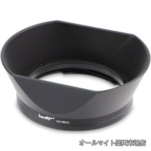 �y���������zLH-VM12 �o���l�b�g �X�N�G�A ���^�� �����Y�t�[�h Voigtlander 35mm/f2 1:2/35 & 35mm f1.5 28MM/F2 �^�C�v I II ULTRON �񋅖� ���B���e�[�W ���C�� VM �����Y�p LH-12 �����p