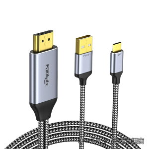 �y���������zto USB-C �P�[�u�� 4K@60Hz 3m HDMI�o�� to USB-C���j�^�[�ϊ��A�_�v�^�[ XREAL Air/XREAL One/Nreal/Rokid AR�O���X�Ή� Steam Deck�h�b�N�EPS5�EXbox�E���o�C�����j�^�[�Ή�