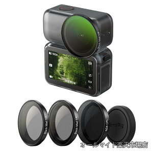 �y���������zDJI Osmo Nano�p�i�m�t�B���^�[�L�b�g�i1/2�C���`�u���b�N�g�U�A1/4�C���`�u���b�N�g�U�AND8-CPL�Ό��t�B���^�[�t���j5789