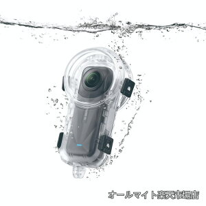 �y���������zInsta360 X5�p�h���P�[�X �����P�[�X X5�����h���P�[�X�ی�P�[�X�Ή��ɂ�鐅���B�e�� �S���ʕی� �ψ��� �h�o �����h�~ (���S�Ɍ����Ȃ������V�F��)