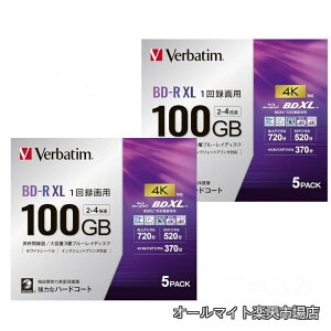 �y���������z10���z�^��pBD-R XL VBR520YP5D4 100GB 2-4�{�� 5��×2�� ���v10�� �C���N�W�F�b�g�v�����^�[�Ή� �o�[�x�C�^�� �u���[���C�f�B�X�N ���f�B�A