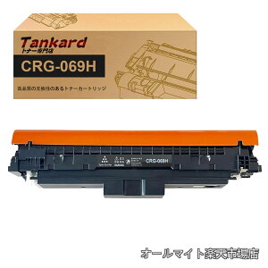 �y���������z�y��e�ʁzCRG-069H�u�c�ʕ\��IC�`�b�v�t���vCRG-069HBLK �y1�p�b�N ���z�݊��g�i�[�J�[�g���b�W �Ή��@��FMF751Cdw/ MF753Cdw/ MF755Cdw/ Satera LBP671C/ LBP672C / LBP674C�yTankard�z