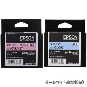 �y���������zEPSON �����C���N�J�[�g���b�W ICVLM97 �r�r�b�h���C�g�}�[���^ + �����C���N�J�[�g���b�W ICLC97 ���C�g�V�A��