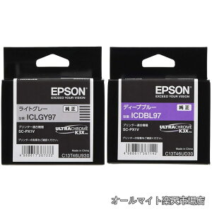 �y���������zEPSON �����C���N�J�[�g���b�W ICLGY97 ���C�g�O���[ + �����C���N�J�[�g���b�W ICDBL97 �f�B�[�v�u���[ ���^