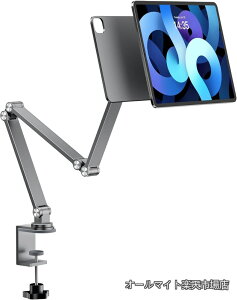 �y���������z�}�O�l�e�B�b�N�A�[���X�^���h for iPad Pro 11�C���` M4 & M5 - �w�r�[�f���[�e�B�A���~�� �f�X�N�}�E���g �܂肽���݃A�[��&360�x��]�N�����v�x�[�X�t��