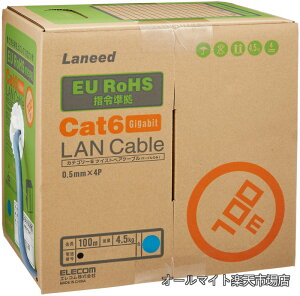 �y���������zLAN�P�[�u�� 100m ����p RoHS�w�ߏ��� CAT6 �u���[ LD-CT6/BU100/RS