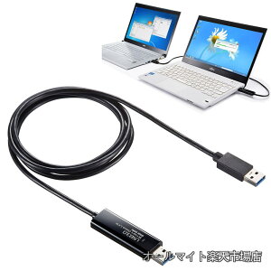 �y���������z�A�E�g���b�g �����N�P�[�u�� USB3.0�Ή� �h���b�O���h���b�v ������ �f�[�^�ڍs �f�[�^�R�s�[ �]�� 2���PC �^�u���b�g�Ή� Mac/Windows KB-USB-LINK4
