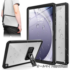 �y���������zGalaxy Tab A9+ ���S�h���P�[�X Galaxy Tab A9 Plus 11�C���` �h���P�[�X �T���\���M�����N�V�[A9+ �����C�J�o�[ IP68�ō��h���K�i �ϏՌ� ��F�؉\ �X�^���h�@�\�t�� ���^ �y�� ��G�� �N
