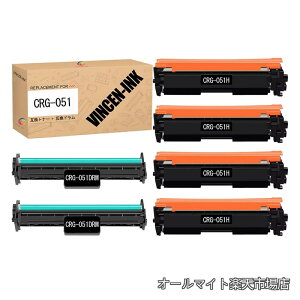 �y���������z��e�ʔėp�g�i�[4�{+CRG-051DRM�݊��h�������j�b�g2�{�Ή��@�� :Satera LBP162 LBP161 MF269dw MF266dn MF265dw MF264dw MF262dw MF267dw MF265dwII MF266dnII MF269dwII