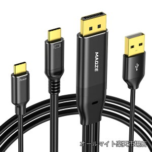 �y���������zto USB-C �P�[�u�� 1.8m 4K144HZ/4K60Hz/5K60Hz�Ή� PD60W���d & USB-A�⏕�d���t�� �m�[�gPC/�O���t�B�b�N�{�[�h���� Xreal Air/Nreal/RayNeo AR�O���X�EUSB-C���o�C�����j�^�[�ڑ��p (�o�b�e���[����
