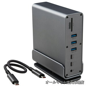 �y���������zin 1 USB C �h�b�L���O�X�e�[�V�����y2*4K HDTV+4K DP+2*USB2.0+3*10Gbps USB3.0+PD100W �[�d+2*Type-C+SD/TF�J�[�h�X���b�g����+RJ45�l�b�g���[�N�A�_�v�^+3.5mm�w�b�h�t�H���W���b�N�ziPhone15�AiPad Air/P
