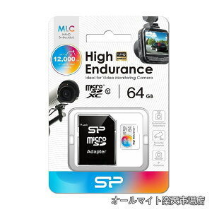 �y���������zGB Silicon Power high-endurance microSDXC cl10 MLC�������J�[�h
