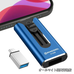 �y���������z�f�[�^�ڍs�ȒP�zPhone�Ή� USB������512GB 4in1 phone �f�[�^�ۑ� iOS/Type-C/USB/Micro usb���� phone �ʐ^�o�b�N�A�b�v���C�h�� �^�C�vc usb������ phone �O�t���X�g���[�W Phone/Pad/PC/Macbook/Android