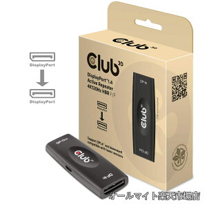 �y���������zDisplayPort1.4 �A�N�e�B�u ���s�[�^�[ 4K120Hz HBR3 ���X/���X �ő�20m���� (CAC-1007)