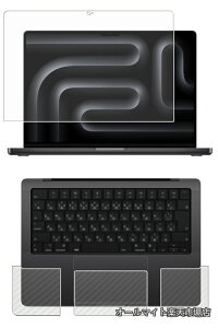 �y���������zClearView MacBook Pro 14 M5 2025 / M4 2024 / M3 2023 14�C���`�p [���S��5��@�\ �Ռ��z�� �u���[���C�g�J�b�g] �t�� �ی� �t�B���� ���˖h�~ �R�� �C�A���X�{�J�[�{���� �ی�t�B���� ���{��