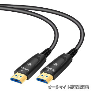 �y���������z8K ���t�@�C�o�[ HDMI �P�[�u�� 15M 8K@60HZ 4K@120Hz 2K@144Hz 48Gbps 3D eARC DTS:X Atoms HDMI�P�[�u�� �������`�� Ultra HDR SBTM VRR ALLM QFT QMS HDMI Cable �p�\�R�� ���j�^�[ �e���r